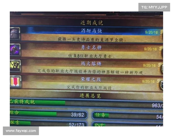 获取美酒节坐骑的详细步骤及注意事项全攻略 获取美酒节坐骑的详细步骤及注意事项全攻略