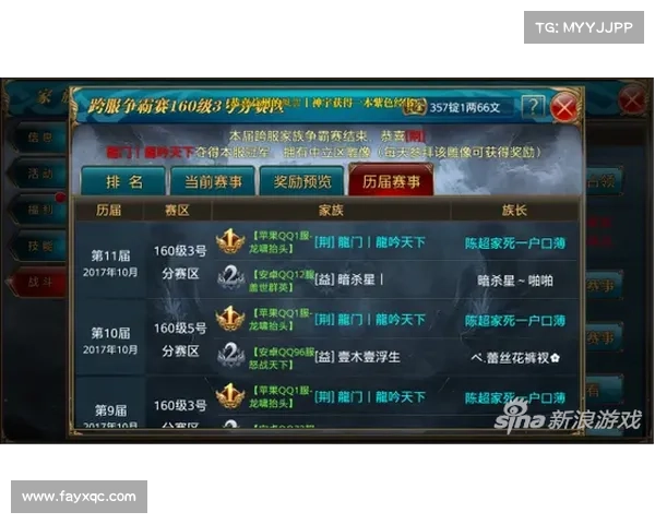 《御龙在天紫装获取攻略五大方法全面解析》 《御龙在天紫装获取攻略五大方法全面解析》