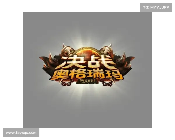 决战奥格瑞玛副本攻略必备三大关键要素详解 决战奥格瑞玛副本攻略必备三大关键要素详解