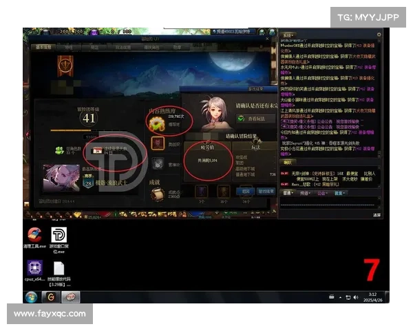 DNF疲劳值燃烧机制对玩家游戏体验的深远影响与优化建议 DNF疲劳值燃烧机制对玩家游戏体验的深远影响与优化建议