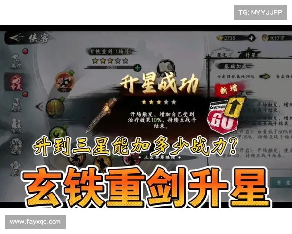 重剑属性点加点最佳配置攻略及提升战力的关键要素分析 重剑属性点加点最佳配置攻略及提升战力的关键要素分析