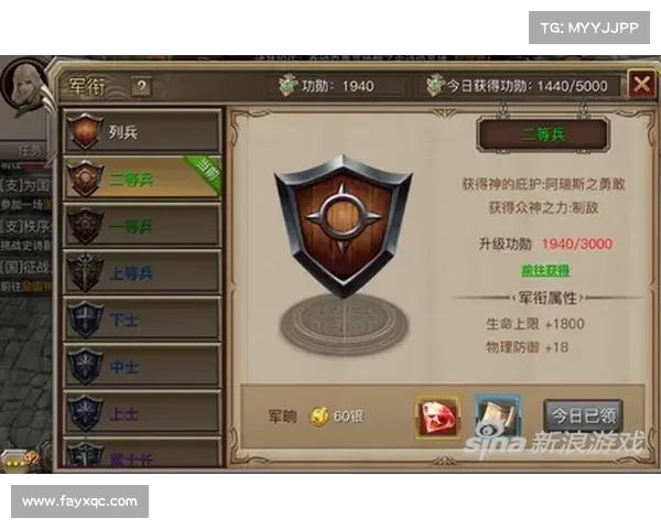 火法师泰坦之旅加点与技能全面解析助你快速提升战力 火法师泰坦之旅加点与技能全面解析助你快速提升战力