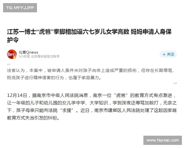 冰虎宝宝入境全攻略:如何在自然环境中正确观察这一稀有物种 冰虎宝宝入境全攻略:如何在自然环境中正确观察这一稀有物种