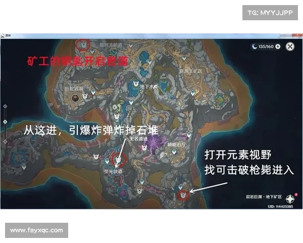 揭开原神渊青宝珠神秘面纱深入探索获取途径与隐藏秘密 揭开原神渊青宝珠神秘面纱深入探索获取途径与隐藏秘密