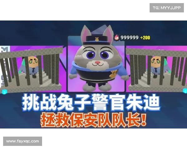 朱迪任务全攻略：赢得朱迪青睐的必胜技巧与心态调整方法