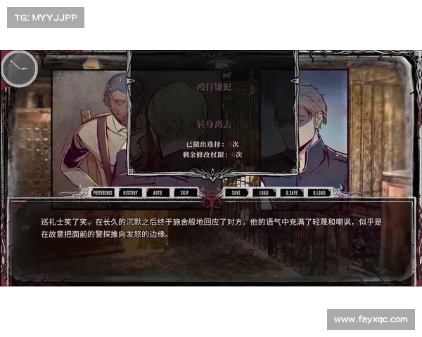 《暗影狂奔》中的冲突抉择与角色发展全面解析与策略指南