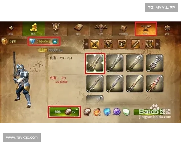 地牢猎手4内购常见问题全面解析与玩家实用解决指南