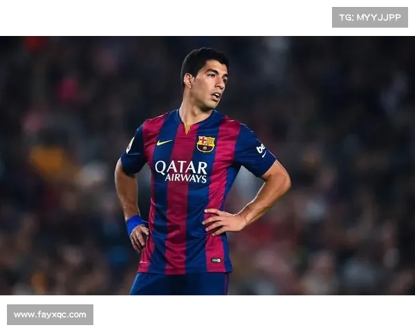 巴塞罗那为何果断卖掉苏亚雷斯背后的深层原因分析