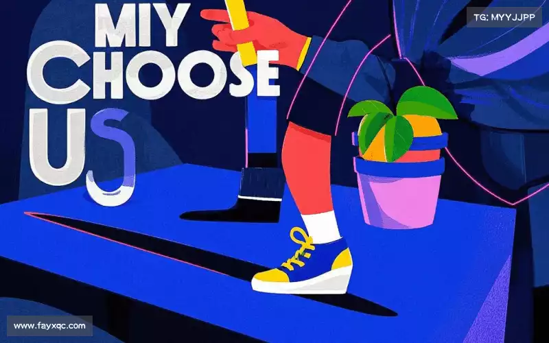 为什么选择我们？